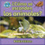 ¿Cómo se esconden los animales? (How do animals hide?) by Bobbie Kalman, 9780778785927