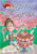 The Boy with the Sweet-Treat Touch by Laura North, 9780778714613