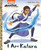 I Am Katara (Avatar: The Last Airbender) by Mei Nakamura, Bao Luu, 9780593805954