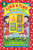 Ling & Ting Reader Collection - 9780316577939 by Grace Lin, 9780316577939