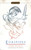Euripides (Ten Plays) by Euripides, Paul Roche, 9780451527004