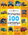 First 100 Padded: Primeros 100 camiones y cosas que van by Roger Priddy, 9781684493951
