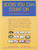 Books You Can Count On (Linking Mathematics and Literature) by Rachel Griffiths, Margaret Clyne, 9780435083229