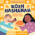Rosh Hashanah: New Year, Gather Near (An Our Neighborhood Series Board Book for Toddlers Celebrating Judaism) by Leah Weber, Taryn Johnson, 9781499816655