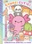 Kawaii Cuties: Coloring Book with Rainbow Pencil by Delaney Foerster, Daniela Massironi, 9781667206493