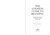 The Goddess Guide to Branding (Your Blueprint for Building an Abundant & Authentic Feminine Brand) by Jane McCarthy, Kate McAndrew, 9781951934415