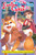 Canine Detective Chris, Vol. 2 (The Shiba Inu Detective Investigates a Haunted Mansion!) by Tomoko Tabe, KeG, Stephen Paul, 9781975390969