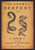 The Cosmic Serpent (DNA and the Origins of Knowledge) by Jeremy Narby, 9780874779646
