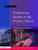 Professional Studies in the Primary School (Thinking Beyond the Standards) by Eve English, Lynn Newton, 9781843122067