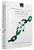 Narrative of the Life of Frederick Douglass (With Selected Speeches) by Frederick Douglass, 9780486853307