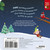 Five Sparkling Snowmen (A Rhyming Count Down Christmas Board Book) by Nicola Edwards, Alex Patrick, 9781664350915
