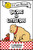 Big Dog and Little Dog by Dav Pilkey, Dav Pilkey, 9780063373495