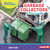 Garbage Collectors (A First Look) by Percy Leed, 9798765626429