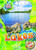 Lakes - 9781644876060 by Karen Latchana Kenney, 9781644876060