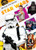 Star Wars by Paige V. Polinsky, 9798886871456