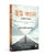 You Can (Bengali Edition) by George Matthew Adams, 9789358563290