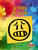 La peur (Scared) Bilingual Eng/Fre by Amy Culliford, Annie Evearts, 9781039850996