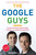 The Google Guys (Inside the Brilliant Minds of Google Founders Larry Page and Sergey Brin) by Richard L. Brandt, 9781591844129