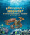 ¿Cangrejo o langosta? Un libro de comparaciones y contrastes (Crab or Lobster? A Compare and Contrast Book in Spanish) by AnnMarie Lisi, Alejandra de la Torre, Javier Camacho Miranda, 9781638172918