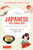 Japanese for Travelers Phrasebook & Dictionary (Useful Phrases, Travel Tips, Etiquette Guide) - 9784805318621 by Scott Rutherford, William Matsuzaki, 9784805318621