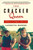 The Cracker Queen (A Memoir of a Jagged, Joyful Life) by Lauretta Hannon, 9781592405312