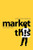Market This! (An Effective 90-Day Marketing Tool) by Sherry Prescott-Willis, 9781600374975