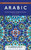 Arabic-English/ English-Arabic Practical Dictionary, Second Edition by Nicholas Awde, 9780781814287