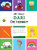 My First Dari Dictionary by Wasey Wisal, 9780781814416