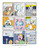 Rescue Party (A Graphic Anthology of COVID Lockdown) by Gabe Fowler, Hillary Chute, 9780593316801