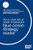 The W. Chan Kim and Renée Mauborgne Blue Ocean Strategy Reader - 9781633694774 by W. Chan Kim, Renée A. Mauborgne, 9781633694774