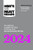 HBR's 10 Must Reads 2024 by Harvard Business Review, Marco Iansiti, Satya Nadella, Lynda Gratton, Ella F. Washington, 9781647825782