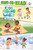 Game On! (Ready-to-Read Level 2) by Maria Le, Clarice Elliott, 9781665957281