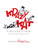 Krazy Kat Collection (Selected Sunday Strips 1918-1919) by George Herriman, 9780486838403