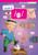 Pink Sound Practice Book 5 /g/ by Editorial Staff, 9798892323581