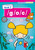 Pink Sound Practice Book 7 /g/o/c/ by N/A, 9798892323604