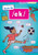Pink Sound Practice Book 10 /ck/ by Editorial Staff, 9798892323635