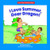 I Love Summer, Dear Dragon! by Marla Conn, David Schimmell, 9781684044764