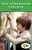Our Classroom Library by Henrietta M. Lily, 9781499491838