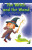 The Witch and the Wand (Practicing the W Sound) by Dylan Karsten, 9781508130468