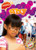 Shy - 9798886870268 by Kirsten Chang, 9798886870268