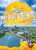 The Mississippi River by Colleen Sexton, 9798886879995
