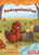 Amikogaabawiikwe (Beaver Bev) (Ojibwa Edition) by Megan Borgert-Spaniol, Jeff Crowther, 9798765649480