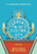 Currents in the Electric City (A Scranton Anthology) by Brian Fanelli, Joe Kraus, 9781953368775