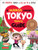 A Manga Lover's Tokyo Travel Guide (My Favorite Things to See and Do In Japan) by Evangeline Neo, 9784805315477 A Manga Lover's Tokyo Travel Guide (My Favorite Things to See and Do In Japan) by Evangeline Neo, 9784805315477