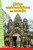 Sitios emblemáticos del mundo (Spanish Edition) by Lorin Driggs, 9798765960387
