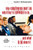 Why Employees Don't Do What They're Supposed To and What You Can Do About It by Ferdinand F. Fournies, 9780071486156