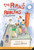 The Pepins and Their Problems by Polly Horvath, Marylin Hafner, 9780312377519