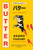 Butter (A Novel of Food and Murder) - 9780063236417 by Asako Yuzuki, Polly Barton, 9780063236417