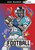 Laugh-Out-Loud Football Jokes and Puns - 9781669074861 by Jake Maddox, 9781669074861