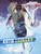Katie Ledecky (Swimming Legend) - 9781669076513 by Ryan G. Van Cleave, 9781669076513